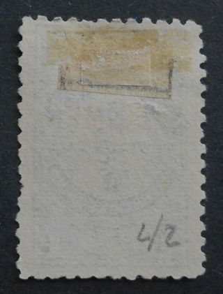 China 1904 Postage Due,  1 cent,  SPECIMEN OVERPRINT,  MH 2