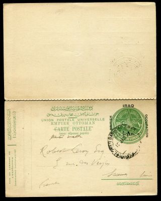 Iraq (british Occupation) 1919 ½,  ½a/10,  10pa Postal Stationery Card R&m Bo - 8