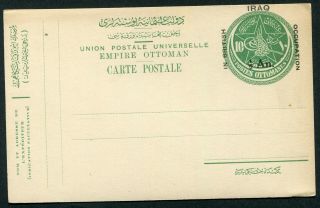 Iraq (british Occupation) 1919 ½a/10pa Postal Stationery Card R&m Bo - 6