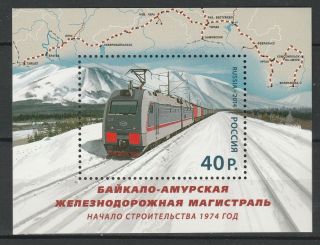 Russia 2014 Trains Railway Mnh Block