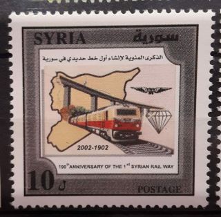 Rare Train Syria Mnh