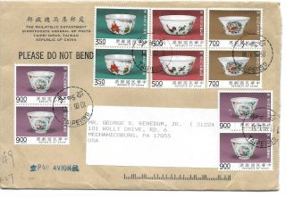 China Taiwan Postal History Cover Mult Franking Addr Usa Canc Taipei Yr 