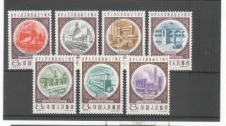 Prc China 1959 Industry Coal Mine Etc Nh Set (stamp 5 Missing)
