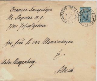 Russia In Latvia 1896 Stat Env 7 K,  Pakke (?) Cancel