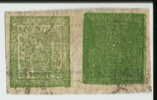 Striking Nepal Imperforate Green Pair (4a?) Of 1881,  One Heavily Overinked