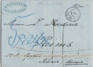 Russia 1873 Letter Kharkov To Reims?france Via Prussia