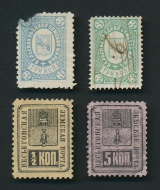 Russia Zemstvo Stamps Local Post X4 Incs Velsk