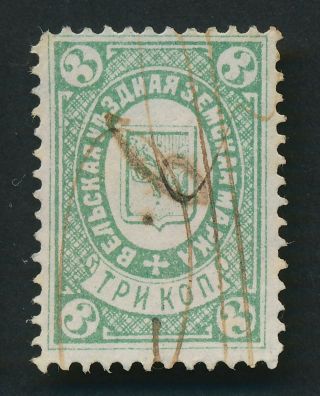 RUSSIA ZEMSTVO STAMPS LOCAL POST x4 INCS VELSK 5