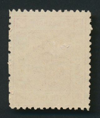 ZEMSTVO STAMP 1886 LUGA RUSSIA LOCAL 3k WITH PEN CANCEL 2