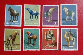 Prc China 1961 Stamps Full Set Of Horses Scott 592 - 99 C46 Cto Vf