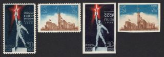 Russia Ussr 1939 Set Of Stamps Zagor 579 - 582 Mh Cv=30$