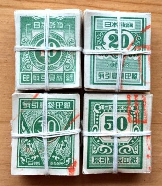 Japan Revenue 10,  20,  30,  And 50 Yen Green Stamps Four Bundles Of 100 Each