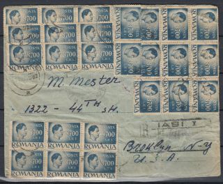 Romania 1947 Multiple Franked Reg Cover To Usa