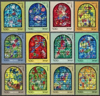 Israel 509 - 520,  Mnh.  Tribes Of Israel.  Stained Glass Windows By M.  Chagall,  1973