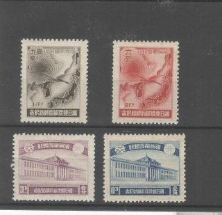 Manchukuo China Japan 1936 Postal Convention Lh Set