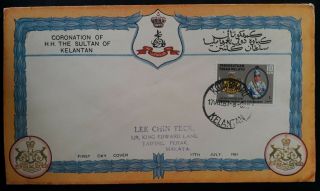 1961 Malaysia (kelantan) Coronation Of Sultan Of Kelantan Fdc Ties 10 Sen Stamp