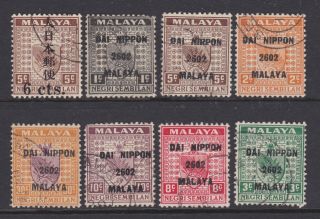 Malaya Malaysia Negri Sembilan Stamps World War 2 Japanese Occupation Selection