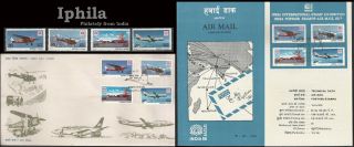 Airmail 1979 Issue Fdc Folder Set Indian Indien Inde Flugzeug Airplane Aviation