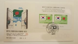 State Visit Of President Of Bangladesh To Korea (3 Fdc,  2 Data Card,  Ss)