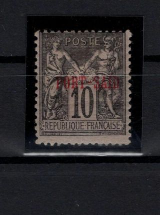 P000275/ Port Said French Off Stamps – Y&t 8 Mh