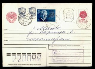 Dr Who 1992 Russia/belarus Metered Uprated Stationery E67534
