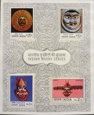 India 1974 Indian Masks M/s Mnh