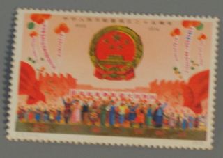 Pr China 1974 J2 25th Anniv.  Of Founding Of Prc (1st Set) Mnh Sc 1204