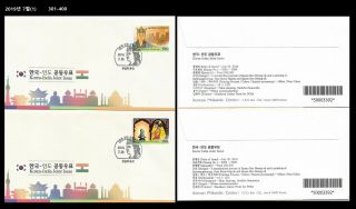 Korea India Joint Issue,  Dragon,  Marriage,  Queen 許黃玉 From India,  2019 Fdc,  History