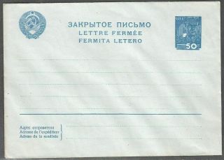 Russia 1937 - 1939 Postal Stationery Mi U60