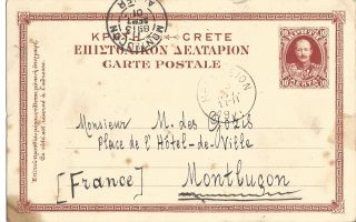 Greece Crete 1901 Stationery Postcard To France