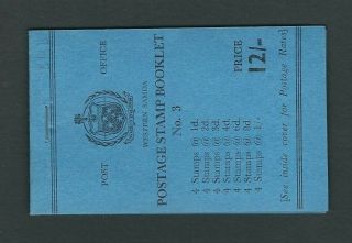 Samoa 1964 - 67 Booklet (sg Sb12 Cheapest Version To Price) Vf Mnh