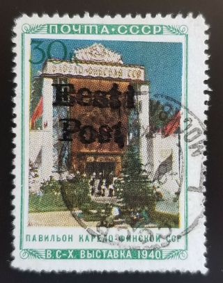 Stamps German Occupation  Eesti Post  1941 Handstamped Signed,  € 1,  000,  12