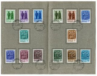 Congo / Katanga 1961 Set Of Stamps In Special Post Office Presentation Folder