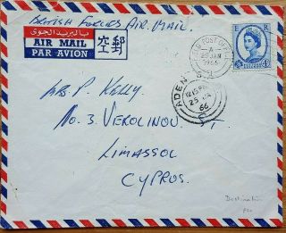 Aden 1966 Forces Airmail Field Post Office 1 Cover To Cyprus With Arrival Mark