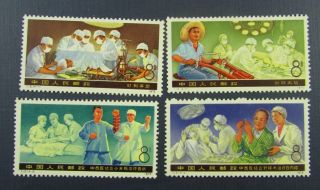 1975 Prc China Sc 1271 - 1274 Health And Medical Services Mnh Stamp Set