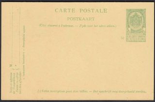 Belgium Old 5 Cents Green Postal Stationery Card (22817