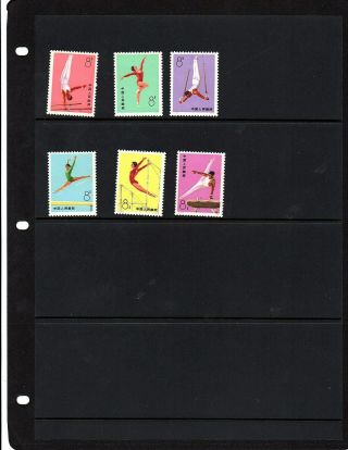 Stamps Prc Sc 1143 To 1148 Complete Set Vf,  Nh Type T.  1 - Issued 1975