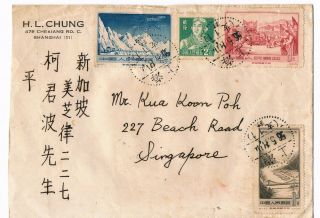 China Postal History Cover Shanghai - Singapore 1956
