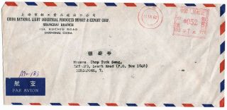 China Postal History Cover Machine Cancel Shanghai - Singapore