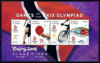 [92418] Trinidad & Tobago 2008 Olympic Games Beijing Cycling Swimming Sheet Mnh
