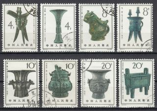 K5 China Prc Set Of 8 Stamps 1964 Cto/used S63 Bronze Vessels