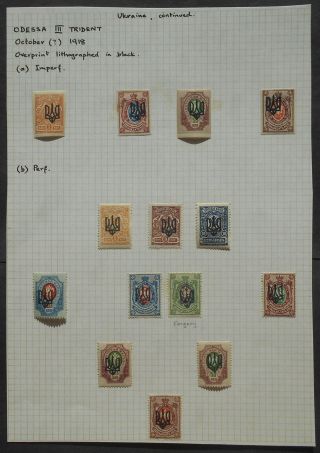 Ukraine 1918 Group Of Stamps W/ Odesa - 3 Trident Overprint,  Perf.  /imperf. ,  Mh
