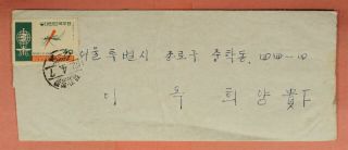 Korea 1962 Fdc Malaria Eradication 125955