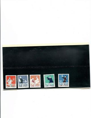 Stamps Prc Sc 531 To 535 Complete Set Vf,  Nh Issued Type 205 To 209 Issued 1960