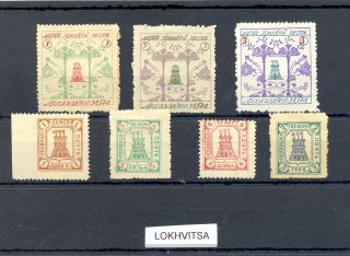 Russia Zemstvo = Lokhvitsa = 7 Stamps - - /  - - F/vf - - @97