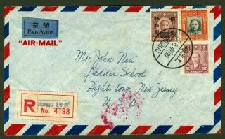 1947 China Multifranked Airmail Cover Shanghai To Jersey Usa