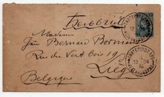 1904 Russia To Belgium Uprated Stationery Cover,  Scarce Cancels,  Wow