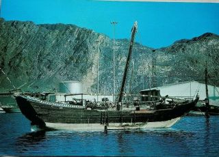 Oman 1982 Picture Post Card Of Dhow With Ma 