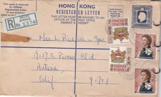 1970 Hong Kong 214 (2),  246 (2) On 40c Registered Letter (120x200mm) To Us D