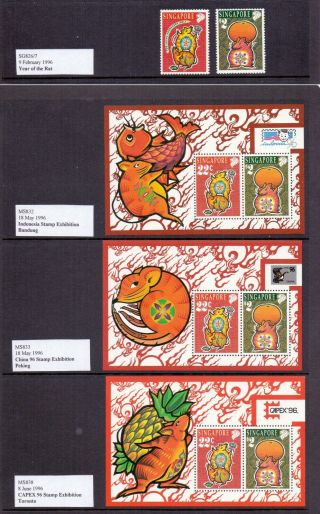 Singapore Zodiac - 1996 Year Of The Rat Stamps And Exhibition Minisheets Mnh